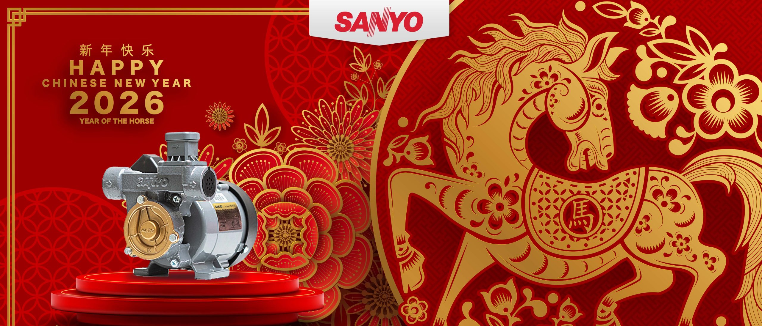BANNER WEBSITE SANYO-04